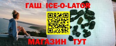спайс Заволжье