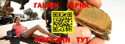 спайс Заволжье