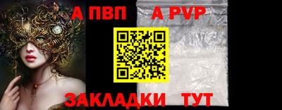 меф VHQ Жуковский