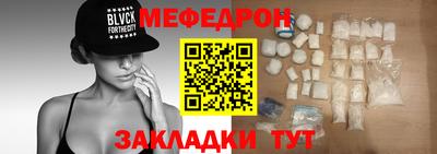 герыч Заводоуковск