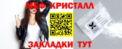 спайс Заволжье