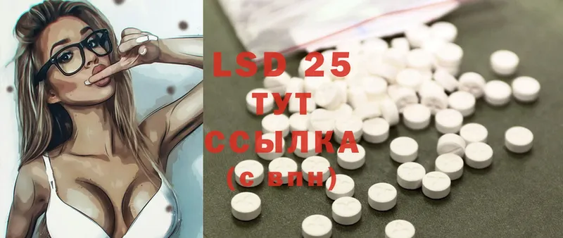 Лсд 25 экстази ecstasy  Пушкино 