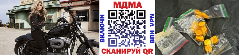 кракен онион  Пушкино  МДМА молли 