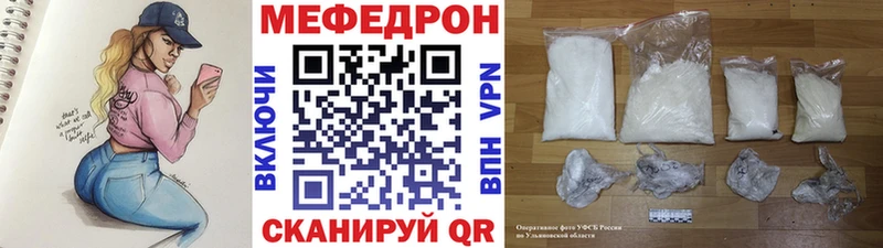 Меф мяу мяу кристаллы Пушкино