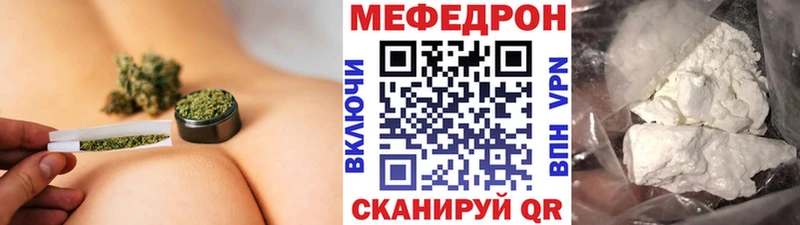 Меф 4 MMC Пушкино