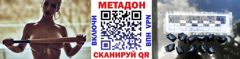 закладка  Пушкино  Метадон белоснежный 