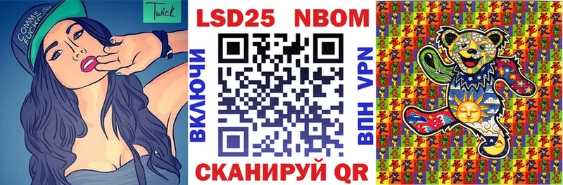 Марки NBOMe 1,5мг Пушкино