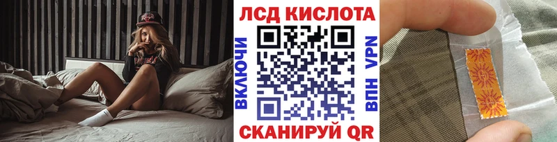 Наркотические марки 1500мкг  KRAKEN ТОР  Пушкино 
